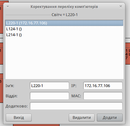 Lan painter, node edit