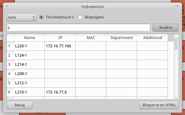 Lan painter, search nodes